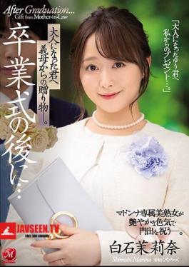 After The Graduation Ceremony ... A Gift From My Mother-in-law To You As An Adult. Marina Shiraishi