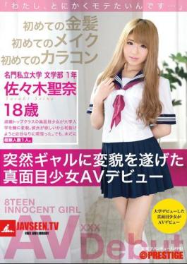 I, Anyway I Want Mote ... For The First Time Of The Blonde For The First Time In The Make-up For The First Time Of Colorcon Mina Serious Girl AV Debut Sasaki, Who Suddenly Undergone A Transformation To Gal