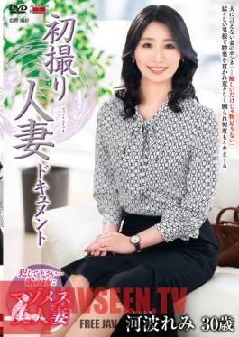 First Shot Married Woman Document Remi Kawanami