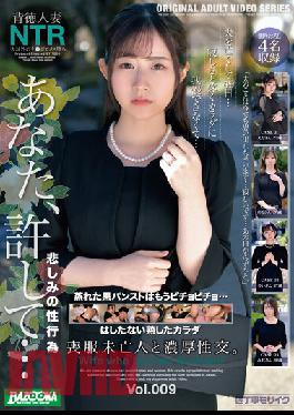 Rich Sexual Intercourse With A Widow In Mourning Dress. Vol.009