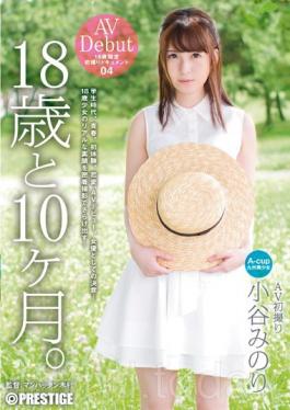18-year-old And 10 Months 04 Minori Otari