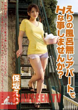 Wanna Bang At Eri's Apartment?Eri Hosaka