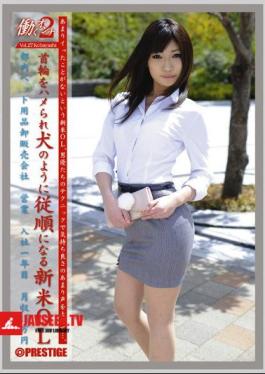 2 VOL.27 Working Woman