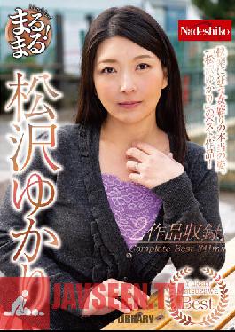 Whole! Yukari Matsuzawa