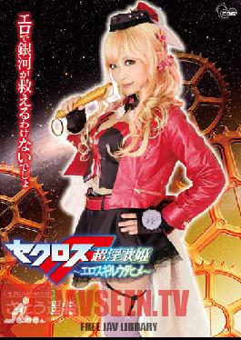 Studio CMP Secros Frontier Haruki Sato