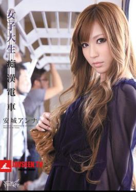 Anjo Anna Molester Train College Student