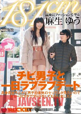 Studio ROCKET 181cm Tall Fashion Model Yu Aso Goes Out On Date With Tiny Guy