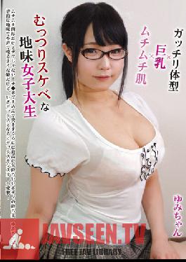 Studio Broccoli / Mousouzoku Thick Voluptuous Flesh, Big Tits, Soft Skin - Yumi The Quiet College Girl Is A Secret Kinky Slut