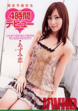 Current Prep School Student 4 Hours Debut Ren Azumi