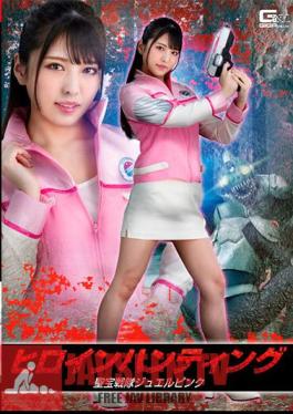 Heroine Hunting Holy Treasure Sentai Jewel Pink Kuraki Shiori
