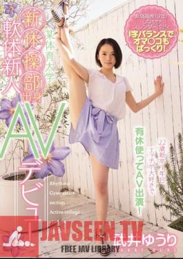 Certain Physical Education University Rhythmic Gymnastics Section Born Soft Body Rookie AV Debut Yuri Takei