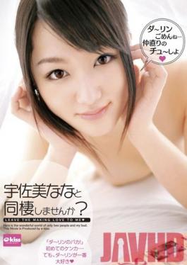 Studio Crystal Eizo How About Moving In with Nana Usami ?