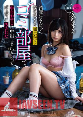 My Girlfriend,Who Loved Beauty,Was Messed Up By A Middle-aged Father In A Trash Room With A Foul Odor And Was Polluted By Rei Kuruki