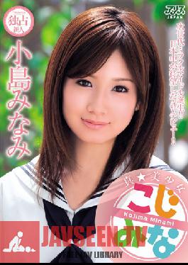 Studio Alice JAPAN Real Beautiful Girl Minami Kojima