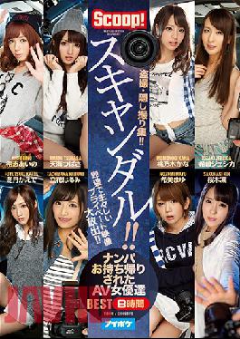 Scandal! ! Nampa Brought Back Home AV Avatars BEST 8 Hours Voyeurism / Secret Shooting Collection! ! An Obscene And Raw Private Image Big Release! !