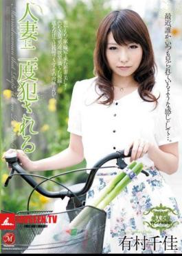 Wife Is Fucked Twice Chika Arimura