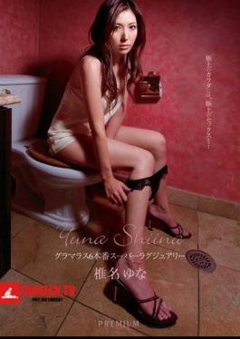 Super Luxury 6 Yuna Shiina Glamorous Production