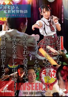 The Story Of An Uncle's Virginity - An Underground Idol In Love - A Miraculous First Love Documentary About A Middle-aged Single Man Who Lost His Virginity After Being Confessed To By An Underground Idol 25 Years Younger Than Him Who He Had Supported Since His Debut.