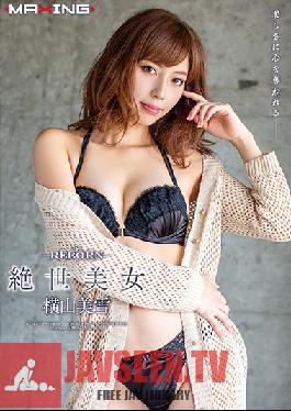 REBORN Beautiful Woman Miyuki Yokoyama