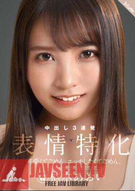 Sorry For Being Cute Sorry For Wanting To Etch. Facial Specialization Aoi Kururugi