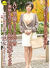 Studio Celeb no Tomo - Amateur Mature Woman Who Likes Ballet Takes An Interest In Fuck Porn Actors And Signs Up - Misako (44)