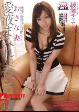 Tiara Ayase Covered In Love Juice Mother-in-law Slave Wife Osana