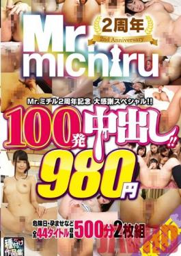 Studio Mr. Michiru Mr. Michiru's 2nd Anniversary Project Fan Appreciation Special ! 100 Creampie Cum Shots !