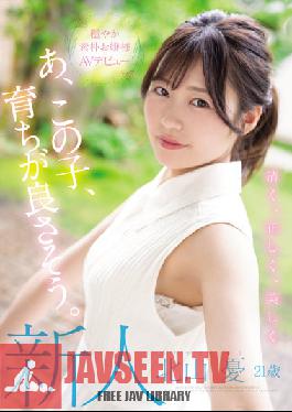Newcomer,21 Years Old Ah,This Girl Seems To Have Grown Up Well. Clean,Righteous,Beautiful Gentle Simple Lady AV Debut Yuu Kitayama