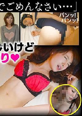 THE Erotic Woman Who Loves Meat Sticks