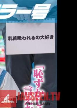 Magic Mirror Issue: If You Ask A Highly Educated Female College Student Who Attends One Of Tokyo's Leading Ladies' Universities To Say 100 Dirty Words, We'll See If She'll Stain Her Pure White Pants! ...As A Result, She Gets So Horny That She S