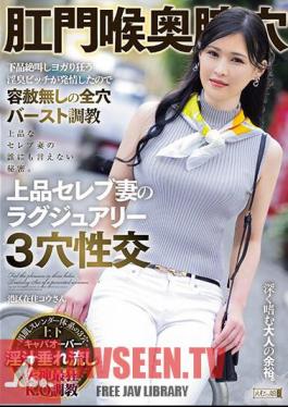 Vaginal Hole In The Back Of The Anus And Throat. A Slutty Bitch Who Screams Vulgarly And Does Yoga Crazy Gets Horny, So She Is Trained To Burst Into All Holes Without Mercy. Luxury 3-hole Sex With A Classy Celebrity Wife. Mr. Kou, Who Lives In Minato Ward