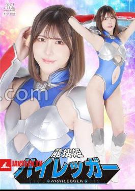 Dragon Search Princess High Legger Akari Minase