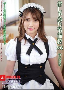 Pacifier Preparatory School 96 Natsuki Takeuchi
