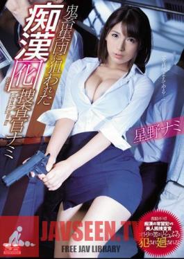 A Molesting Agent Who Is Targeted By A Devil Group Do Not Rescue The Nami!Melancholytual Addict VS Virtuous Decoy Investigator Otori 's Guts Are Fucked And Turned Around! Nami Hoshino