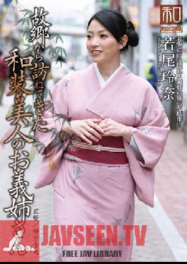 Studio Takara Eizo Special Outfit Series Kimono Wearing Beauties Vol 15 - Beautiful Kimono-Wearing Sister-in-Law Rena Wakao Comes To Visit From Home