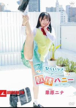 Open! Soft Honey/Nina Kurihara