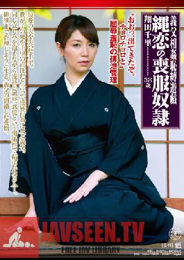 Studio Global Media Entertainment Humiliating Father In Law Fakecest Bondage Hot Plays Mourning Dress Slave Bound By Love Chisato Shoda