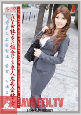 VOL.56 Working Woman