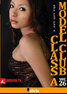 MODEL CLUB CLASS A ver.26