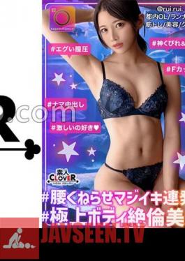 Raw Sex With A Very Erotic Athlete Girl With A Beautiful Body With Toned Abs! Training SEX With A Female Athlete Who Greeted Us In An Erotic Costume That Exposed Her Belly As If To Look At Her! Tighten The Penis With The Vaginal Muscles Th