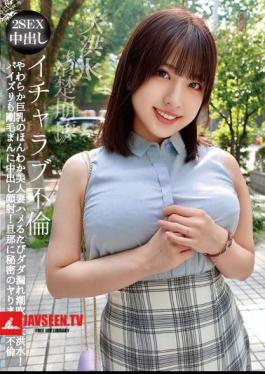 A Lovey-dovey Affair Where The Purity Of The Wife Is Destroyed. A Beautiful Wife With Soft Big Breasts Squirts Every Time She Is Fucked! Titty Fuck And Facial Cumshot In Her Hairy Pussy! A Secret Affair With Her Husband, Sara Isshiki