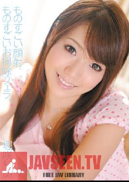 Studio S1 NO.1 Style Outstanding Cum Face, Outstanding Cleaning Blowjob. Lia Horisaki Complete Edition