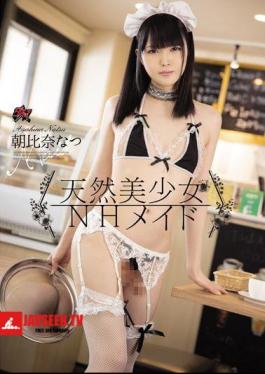 Natural Beautiful Girl NH Maid Natsu Asahina