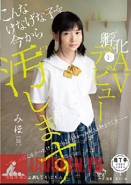 Studio Hyoko - Defiling The Girl Next Door. My Porn Star Debut ~I've Never Told Anyone Else, But I Actually Like Women, Too...~