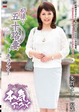 First Shooting Age Fifty Wife Document Yoshino Taga