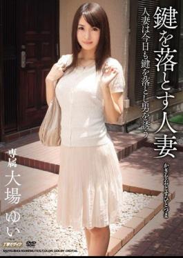 Married Woman Who Drops Keys Yui Oba