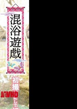 Mixed Bathing Game/Mangetsuochazukekumo Limited Edition (Blu-ray Disc)