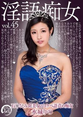 studio Dogma - Dirty Slut Rino Mizuki