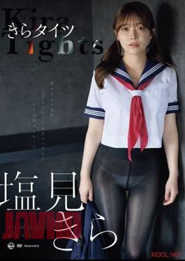 Kira Shiomi – Kira Tights