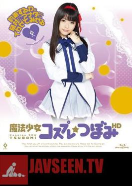 Magical Girl Cosplay Tsubomi HD (Blu-ray Disc)